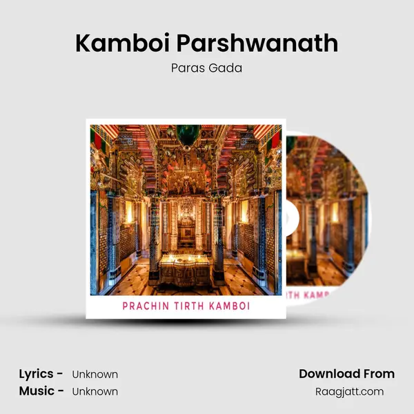 Kamboi Parshwanath mp3 song