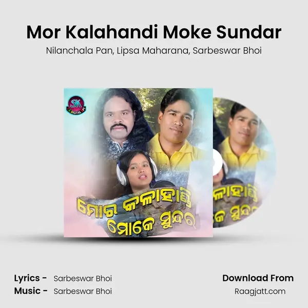 Mor Kalahandi Moke Sundar mp3 song