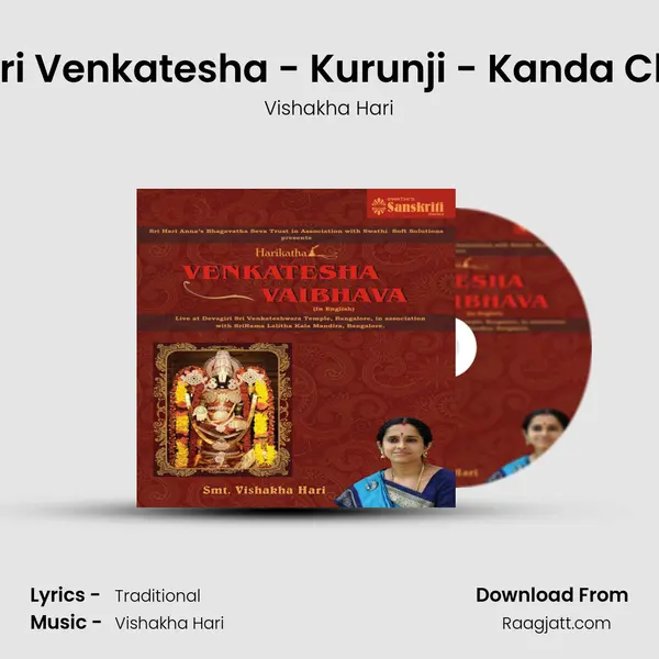 Lali Sri Venkatesha - Kurunji - Kanda Chapu mp3 song