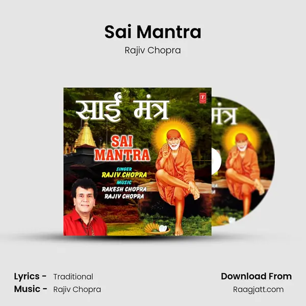 Sai Mantra mp3 song