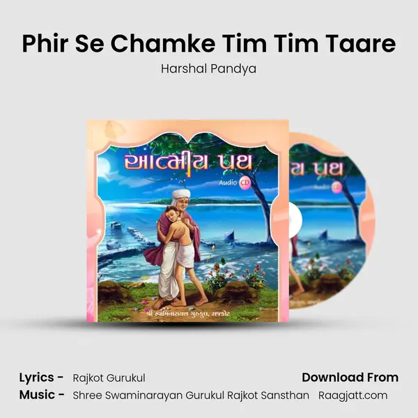 Phir Se Chamke Tim Tim Taare mp3 song