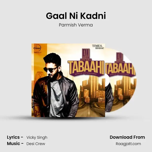 Gaal Ni Kadni mp3 song