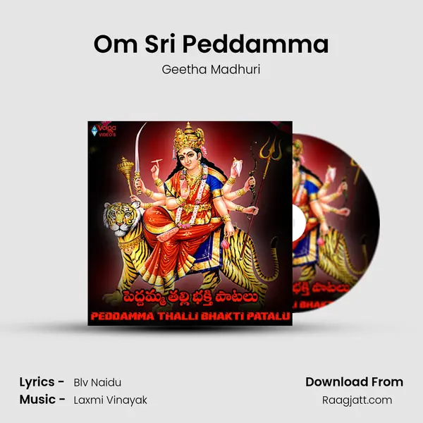 Om Sri Peddamma mp3 song