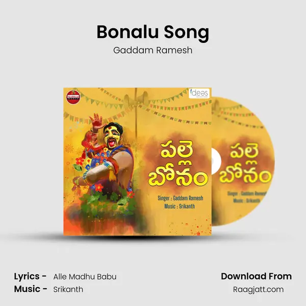 Bonalu Song mp3 song