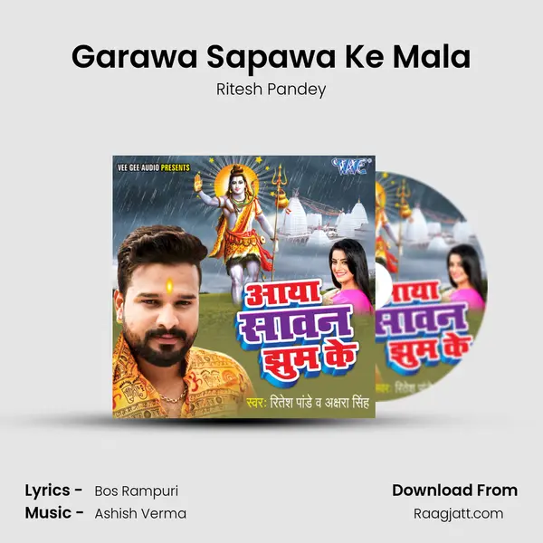 Garawa Sapawa Ke Mala mp3 song