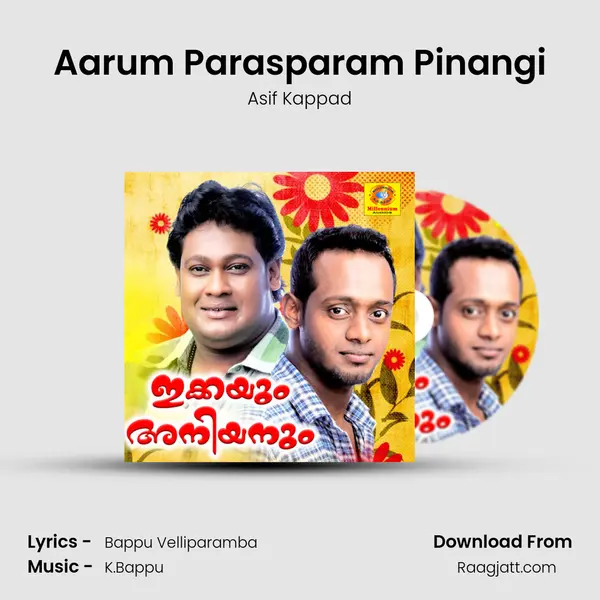 Aarum Parasparam Pinangi - Asif Kappad album cover 