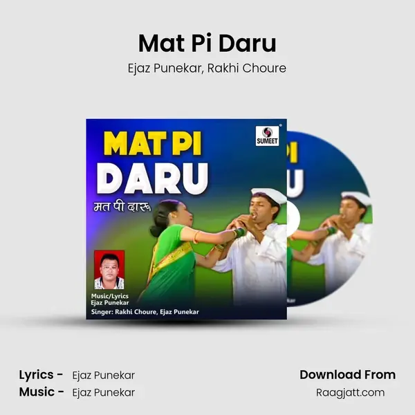 Mat Pi Daru mp3 song