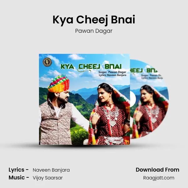 Kya Cheej Bnai mp3 song