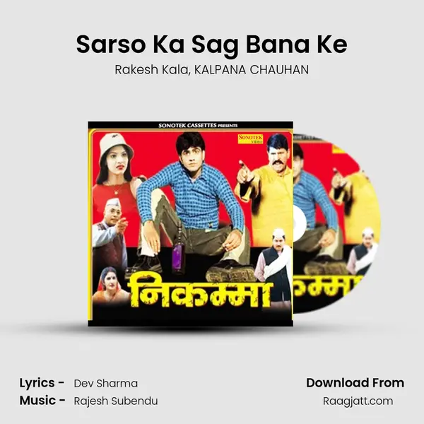 Sarso Ka Sag Bana Ke mp3 song