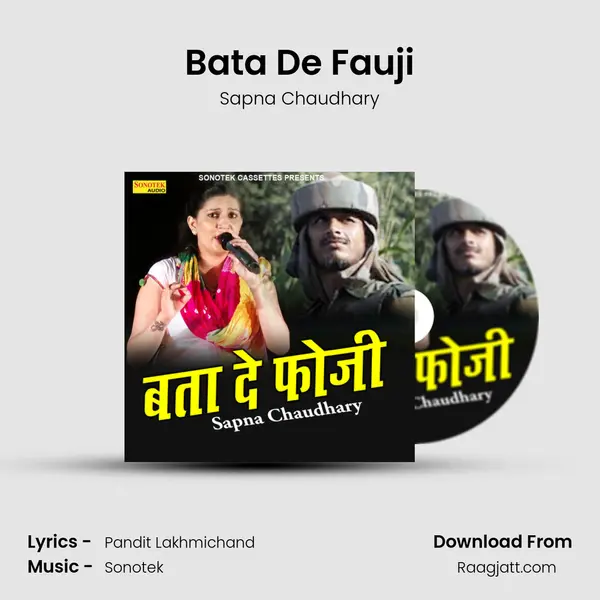 Bata De Fauji mp3 song