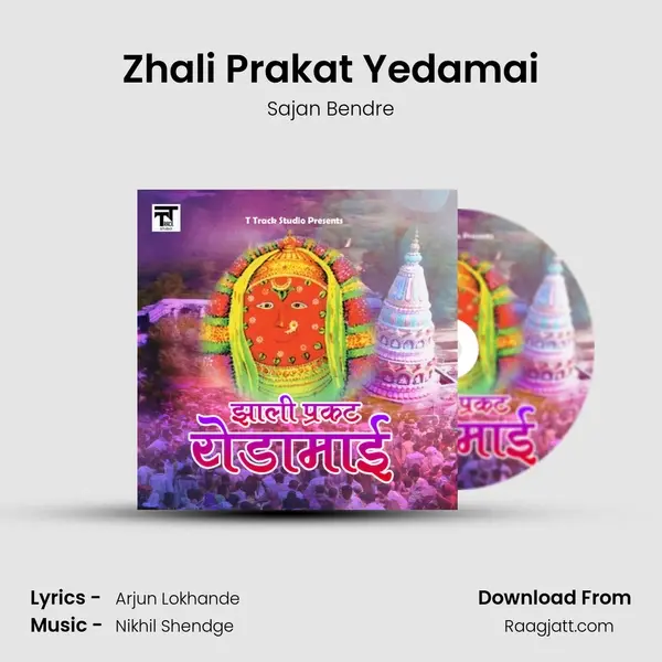 Zhali Prakat Yedamai mp3 song