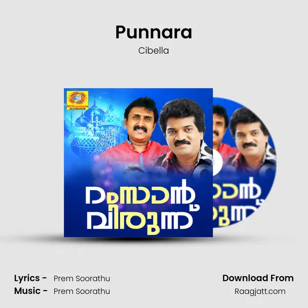 Punnara mp3 song