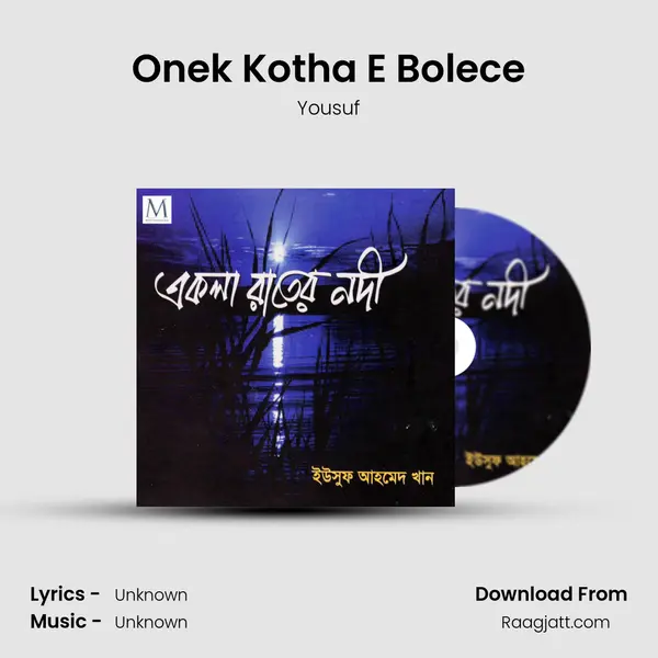 Onek Kotha E Bolece - Yousuf album cover 