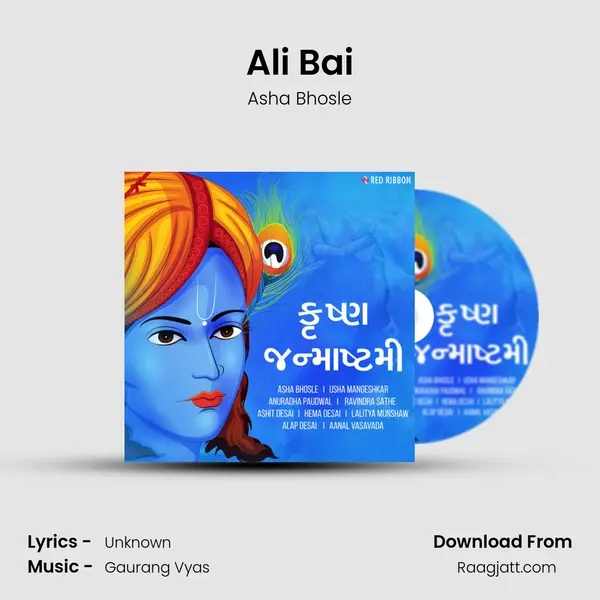 Ali Bai mp3 song