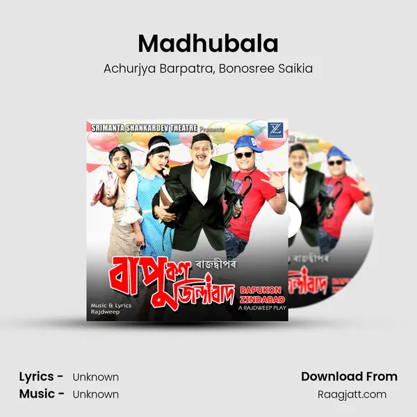 Madhubala - Achurjya Barpatra album cover 