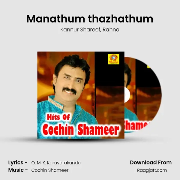 Manathum thazhathum mp3 song