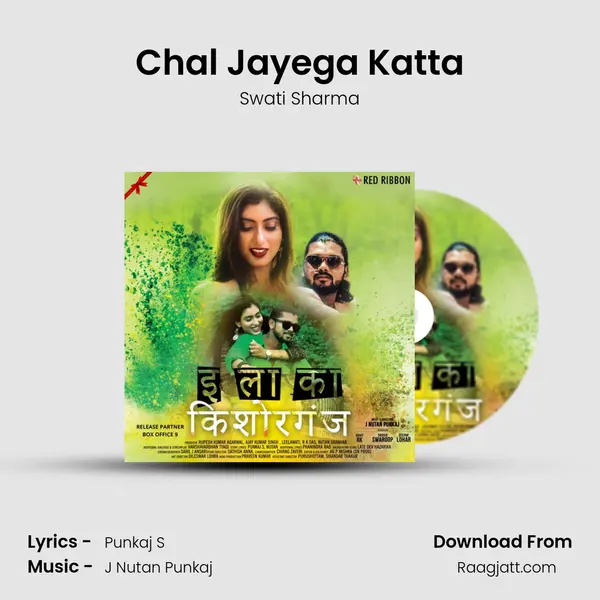 Chal Jayega Katta - Swati Sharma mp3 song