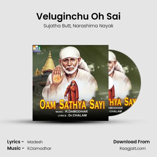 Veluginchu Oh Sai mp3 song