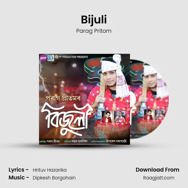 Bijuli - Parag Pritom album cover 