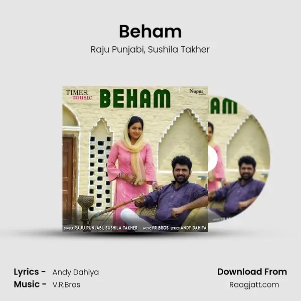 Beham mp3 song