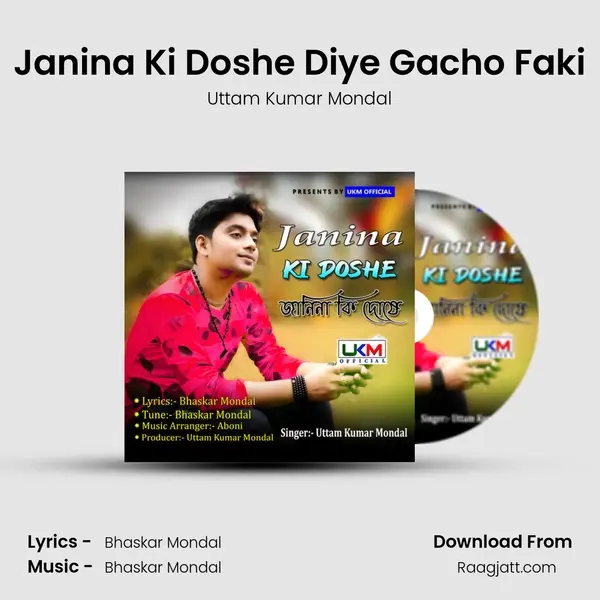 Janina Ki Doshe Diye Gacho Faki mp3 song