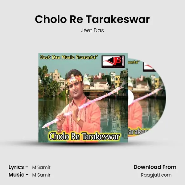 Cholo Re Tarakeswar mp3 song