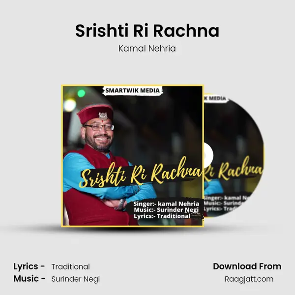 Srishti Ri Rachna mp3 song