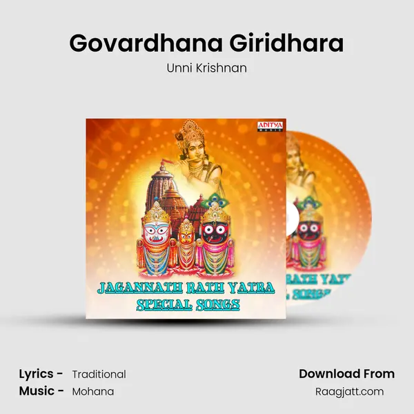 Govardhana Giridhara mp3 song