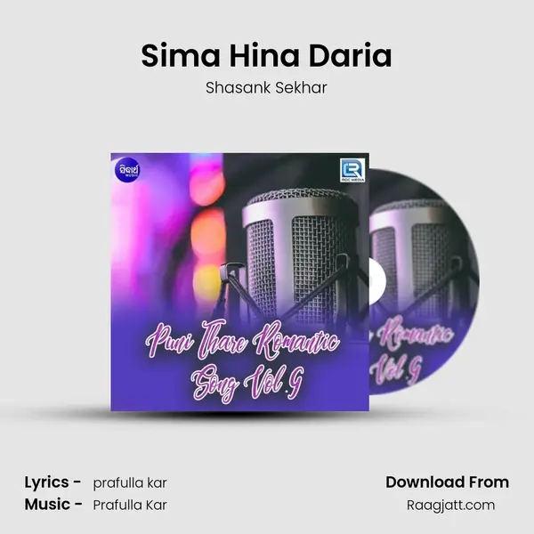 Sima Hina Daria mp3 song