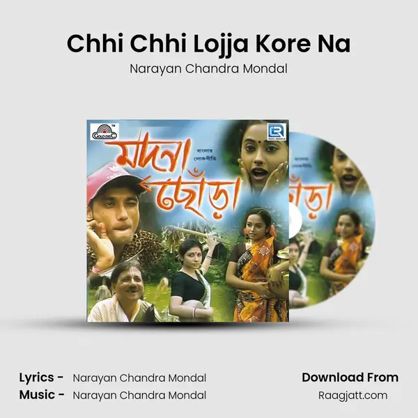 Chhi Chhi Lojja Kore Na mp3 song