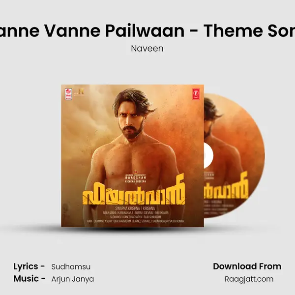 Vanne Vanne Pailwaan - Theme Song mp3 song