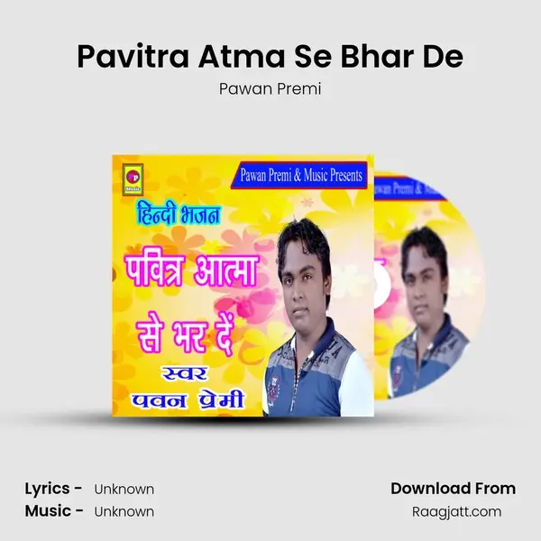 Pavitra Atma Se Bhar De mp3 song