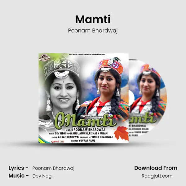 Mamti - Poonam Bhardwaj album cover 