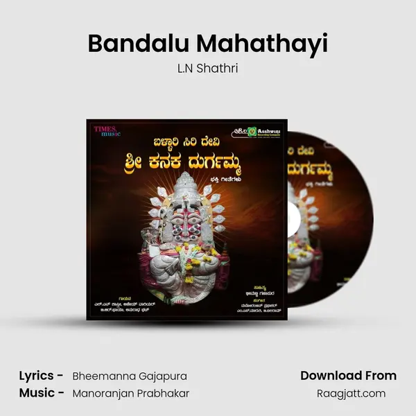 Bandalu Mahathayi mp3 song