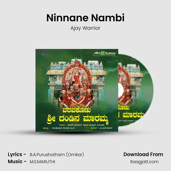 Ninnane Nambi mp3 song