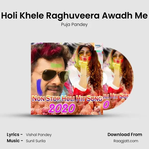 Holi Khele Raghuveera Awadh Me mp3 song