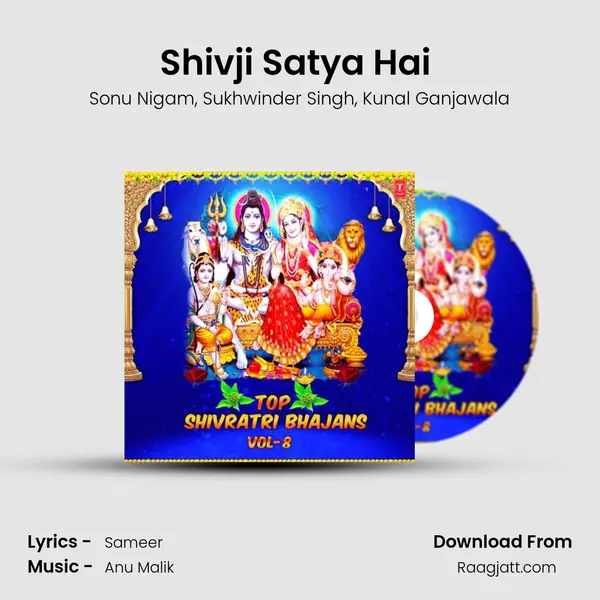 Shivji Satya Hai (From 