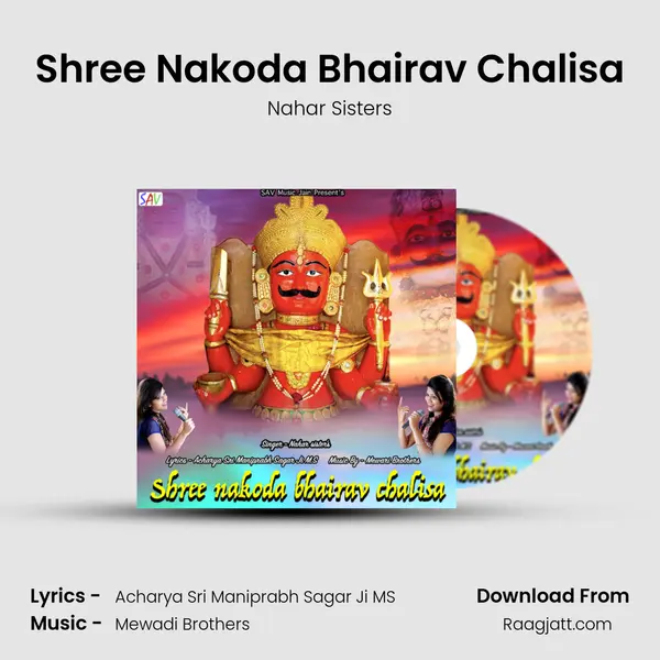 Shree Nakoda Bhairav Chalisa - Nahar Sisters album cover 