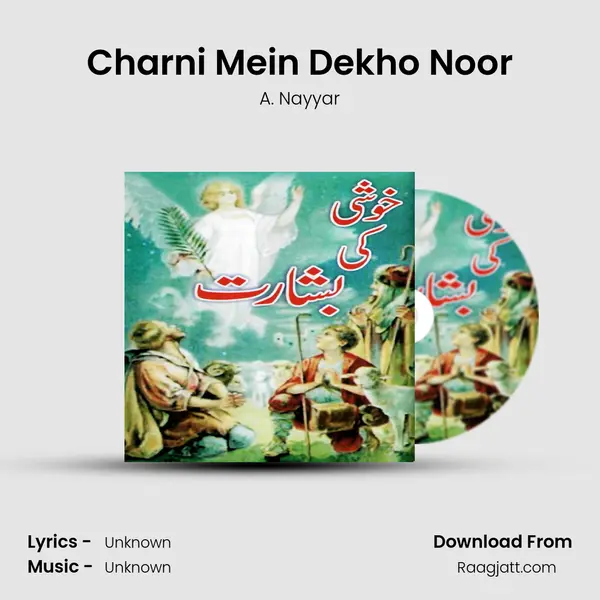 Charni Mein Dekho Noor - A. Nayyar album cover 