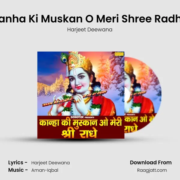 Kanha Ki Muskan O Meri Shree Radhe mp3 song