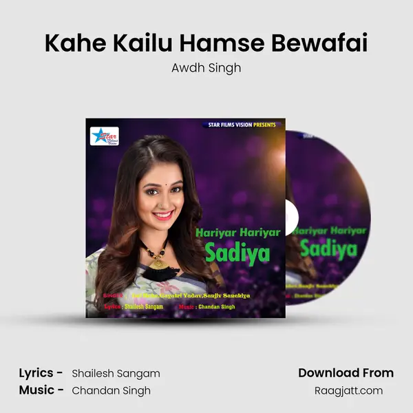 Kahe Kailu Hamse Bewafai - Awdh Singh mp3 song