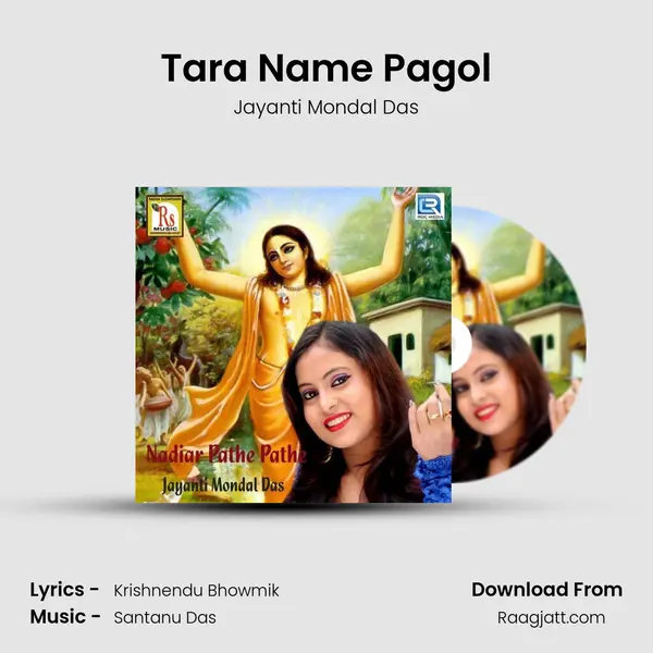 Tara Name Pagol - Jayanti Mondal Das album cover 