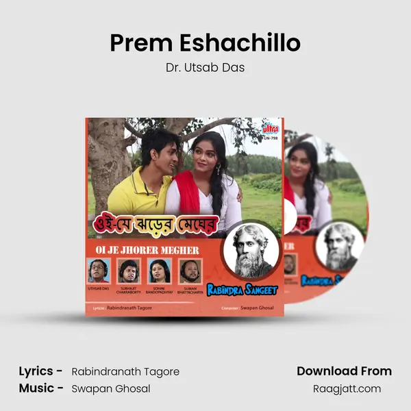 Prem Eshachillo - Dr. Utsab Das album cover 