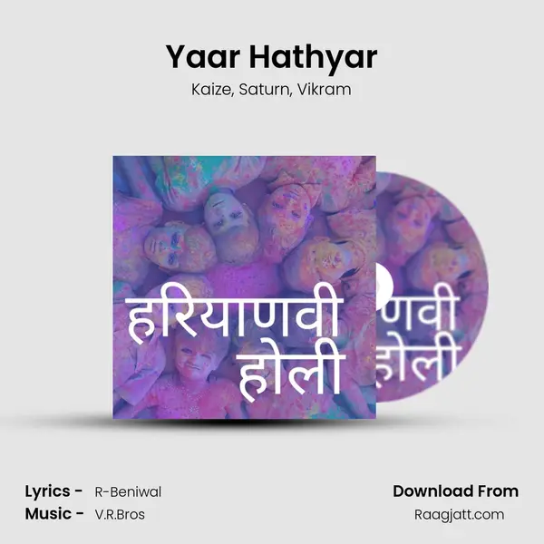 Yaar Hathyar mp3 song