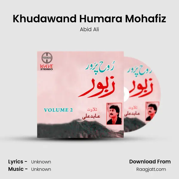 Khudawand Humara Mohafiz - Abid Ali album cover 