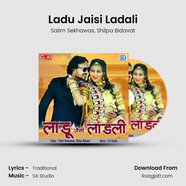 Ladu Jaisi Ladali mp3 song