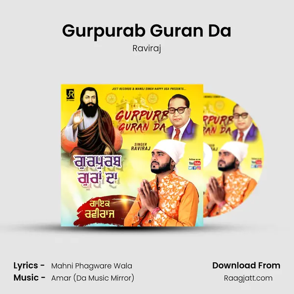 Gurpurab Guran Da - Raviraj album cover 