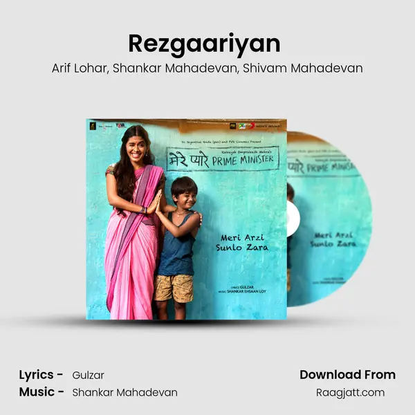 Rezgaariyan (From Mere Pyare Prime Minister) mp3 song