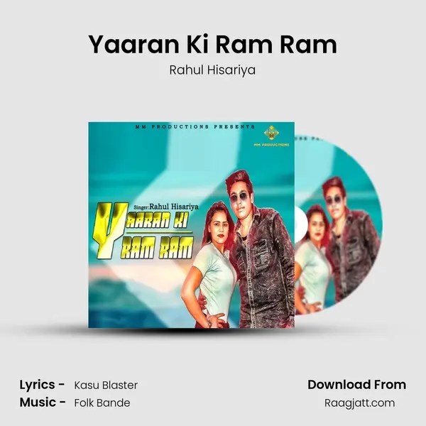 Yaaran Ki Ram Ram mp3 song