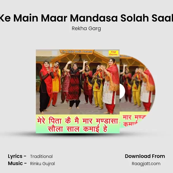 Mere Pita Ke Main Maar Mandasa Solah Saal Kamai Be mp3 song